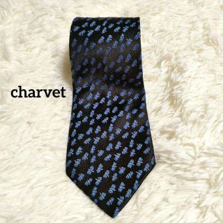 美品】charvet シャルべ 最高級 ネクタイ シルク フランス産の通販 by