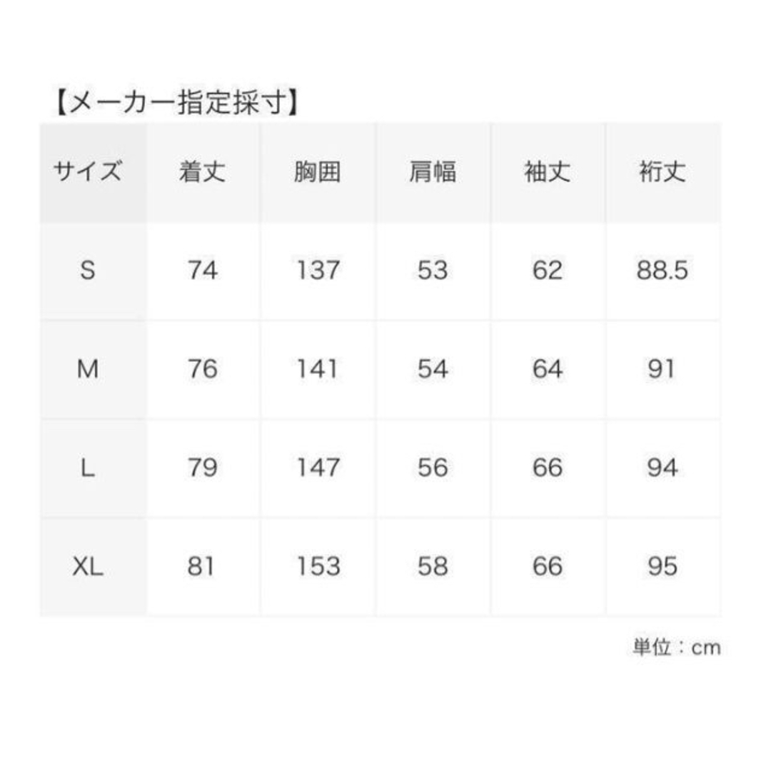 DAIWA(ダイワ)のDAIWA PIER39　ダウン　赤　M DOWN red 20 メンズのジャケット/アウター(ダウンジャケット)の商品写真