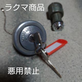 トヨタ - トヨペット純正部品 イグニッションキー 給油キャップの