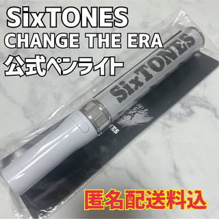 SixTONES - 【美品】SixTONES 公式ペンライト CHANGE THE ERAの通販 