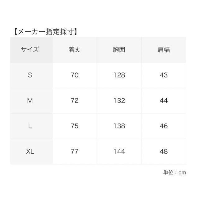 DAIWA PIER 39　ダウンベスト　S　オレンジ orange