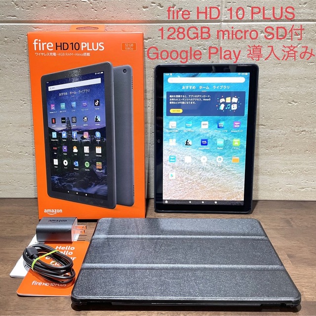 Amazon fire HD 10 PLUS microSD 128GB付