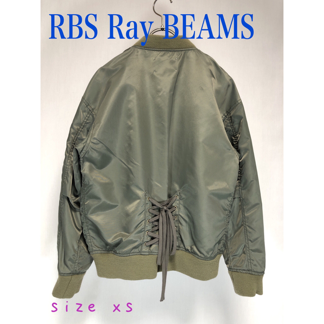RBS Ray BEAMS レイ　ビームス　ブルゾン　ジャンパー　MA 1