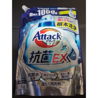 アタック抗菌EX1kg(洗剤/柔軟剤)