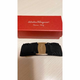 サルヴァトーレフェラガモ(Salvatore Ferragamo)のフェラガモ　バレッタ(バレッタ/ヘアクリップ)