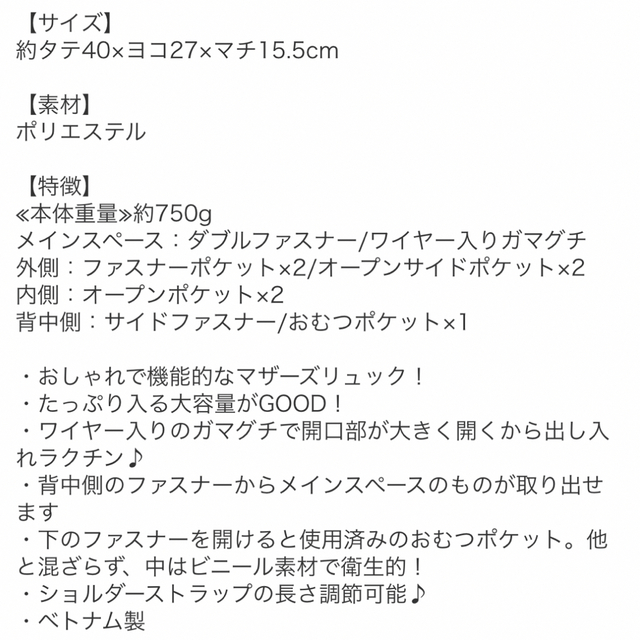 GRAHAM(グラハム)の★新品★GRAHAM マザーズバッグ キッズ/ベビー/マタニティのマタニティ(マザーズバッグ)の商品写真