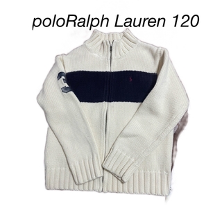 ポロラルフローレン(POLO RALPH LAUREN)のポロラルフローレン　ニットジャケットカーディガン120(カーディガン)