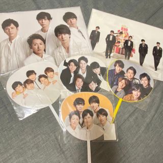 嵐　グッズセット(アイドルグッズ)