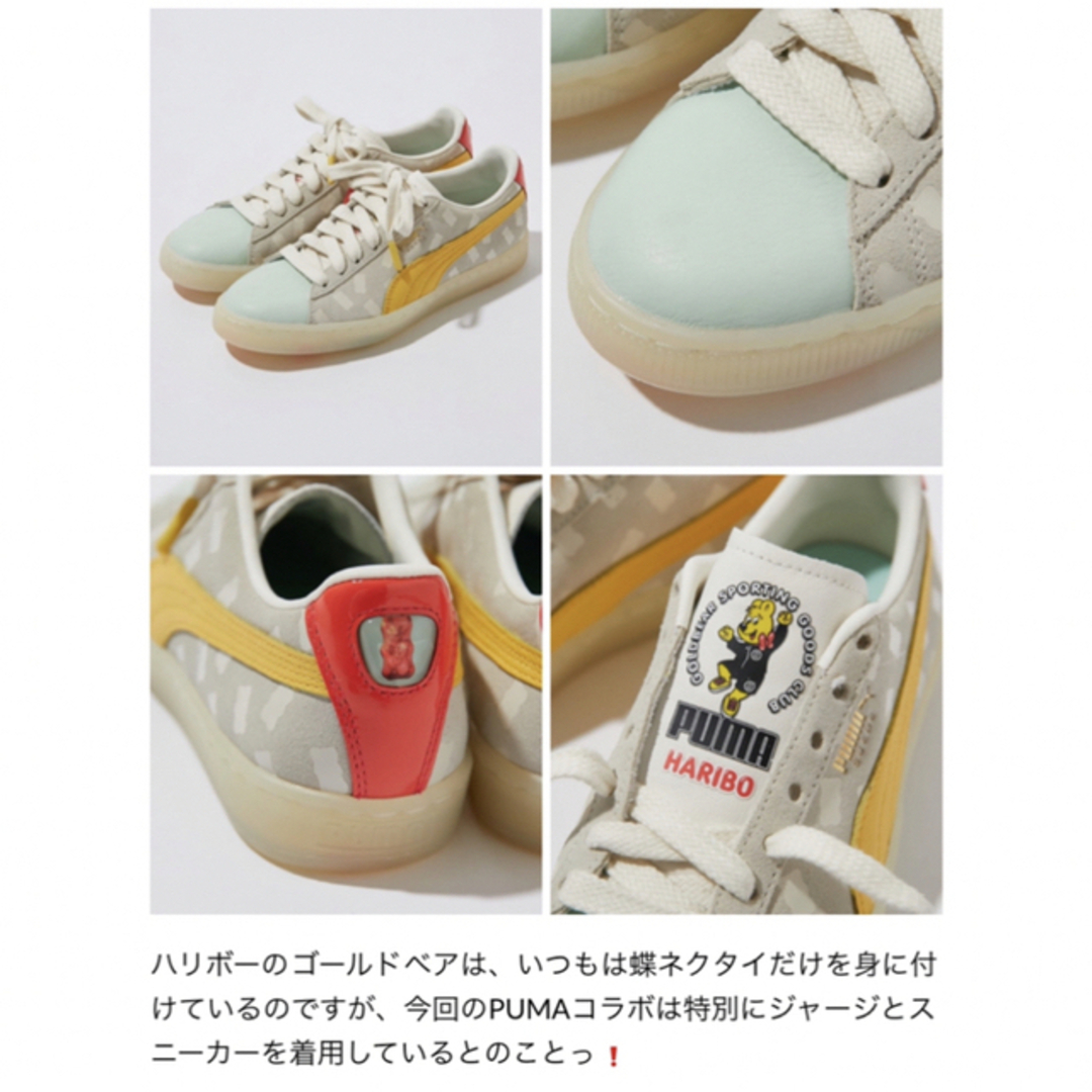 PUMA × HARIBO ・スニーカー & エコバッグ（赤）セット