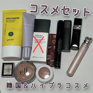 ディオール(Dior)の単品購入OK！全部で25000円相当のコスメセット★(化粧下地)