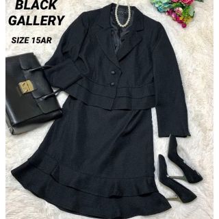 【美品】BLACK GALLERY フォーマル セットアップ スカート スーツ(スーツ)