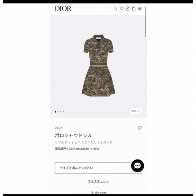 日本販売 Dior ワンピース 最終値下げ - aguapreta.pe.gov.br