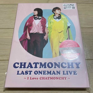 チャットモンチー/CHATMONCHY LAST ONEMAN LIVE(ミュージック)