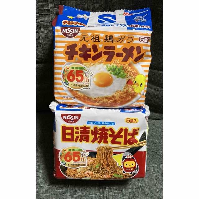 日清食品(ニッシンショクヒン)のチキンラーメンと日清焼きそば（10食） 食品/飲料/酒の加工食品(インスタント食品)の商品写真