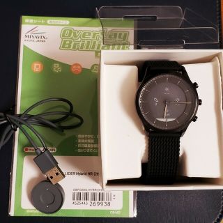 スカーゲン(SKAGEN)のSKAGEN「JORN HYBRID SMARTWATCH HR」ブラック(腕時計(アナログ))