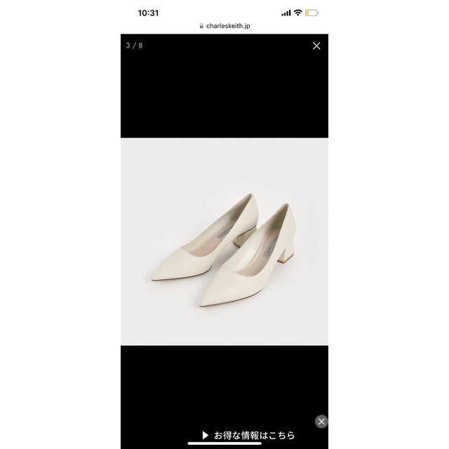 Charles and Keith(チャールズアンドキース)のパンプス レディースの靴/シューズ(ハイヒール/パンプス)の商品写真