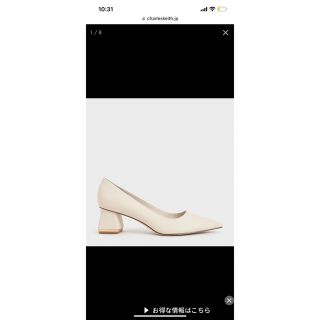 チャールズアンドキース(Charles and Keith)のパンプス(ハイヒール/パンプス)