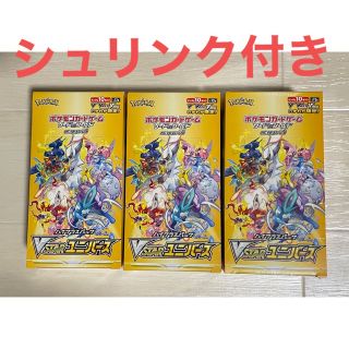 ポケモンカード　vstarユニバース　シュリンク付き(Box/デッキ/パック)