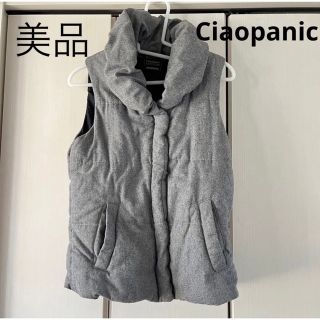 チャオパニック(Ciaopanic)の美品☆チャオパニック　ボリューム襟　中綿ベスト(ダウンベスト)