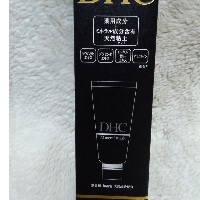 DHC(ディーエイチシー)のDHC　薬用ミネラルマスク コスメ/美容のスキンケア/基礎化粧品(パック/フェイスマスク)の商品写真