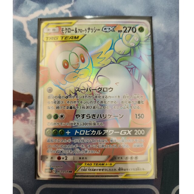 ポケモンカード　SR UR キズあり　訳あり品　まとめ売り