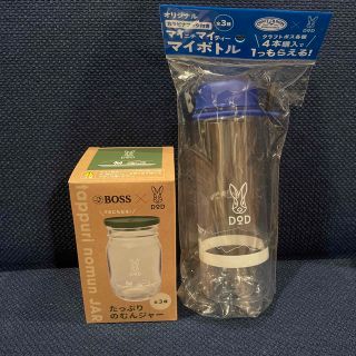 【非売品】DOD×BOSSコラボキャンペーン　マイボトル　ジャー