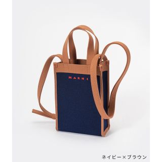 マルニ(Marni)のマルニ　ショルダーバッグ　(ショルダーバッグ)