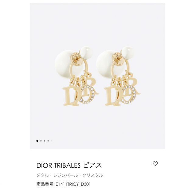 Dior ピアス