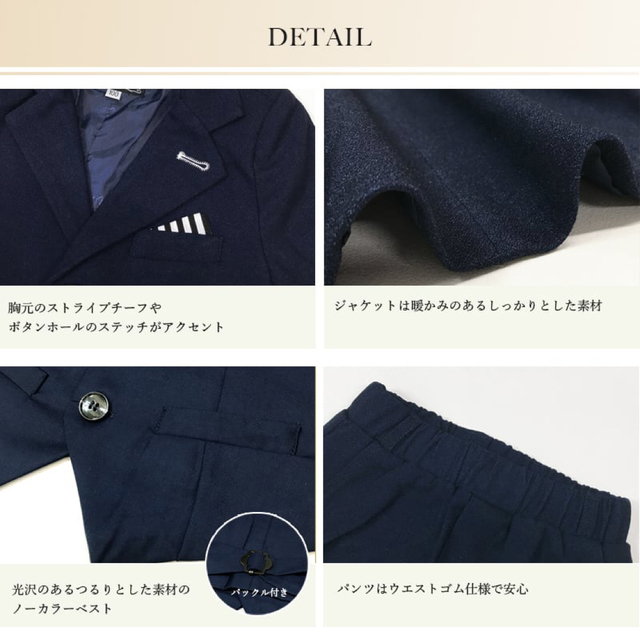 【110㎝】男の子 フォーマル スーツ 5点セット 221 卒業式 入学式 卒園 5