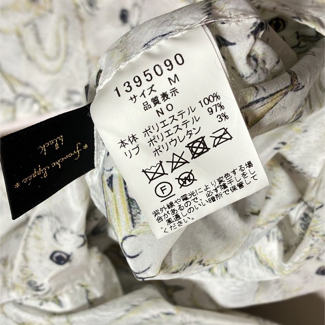 franche lippée つかまえたねこスカジャン レディース ブルゾン 値引き