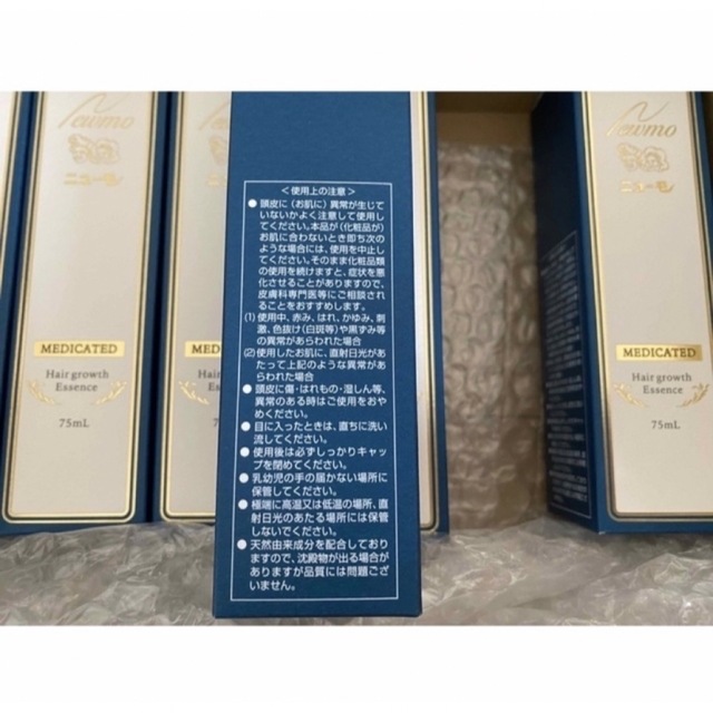 ニューモ育毛剤 3本セットの通販 by yuki's shop|ラクマ