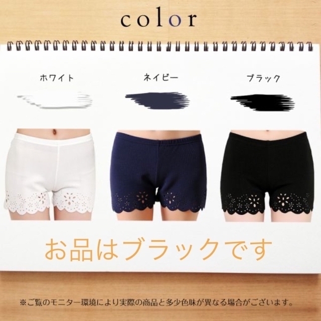 aya様専用 レディースのパンツ(その他)の商品写真