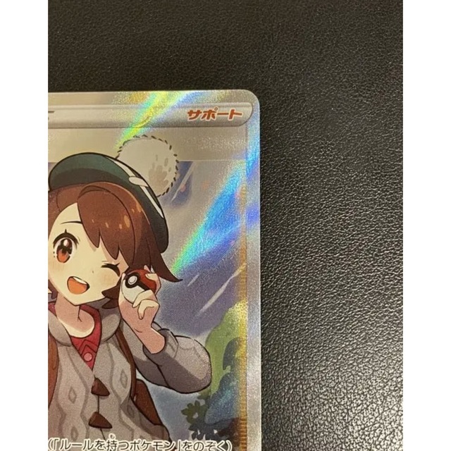 ポケモン - 【極美品】ユウリ sr 横線なし 白かけなしの通販 by lucky