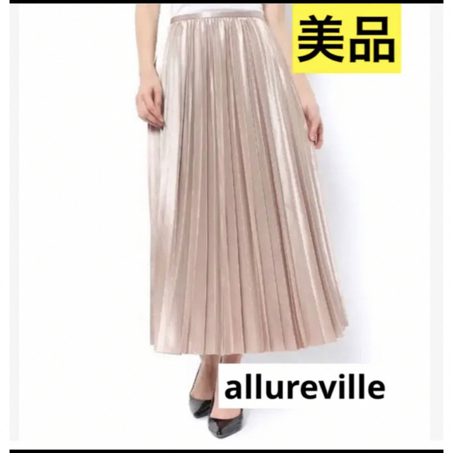 allureville(アルアバイル)のアルアバイル　スカート レディースのスカート(ロングスカート)の商品写真