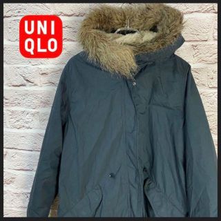 UNIQLO アウター　ロングコート　モフモフ　メンズ　レディース【L】