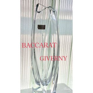 バカラ(Baccarat)のBACCARAT(バカラ)ジベルニーヴェース一輪挿し(花瓶)