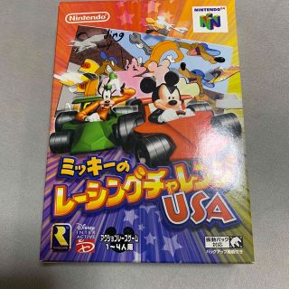 ニンテンドウ64(NINTENDO 64)の任天堂64ソフト　ミッキーのレーシングチャレンジUSJ(家庭用ゲームソフト)