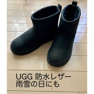 アグ(UGG)の★美品★アグ#UGG#防水加工レザー#クラシック ミニ ブーツ 1019641(ブーツ)