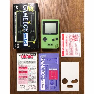 非売品　光るゲームボーイポケット