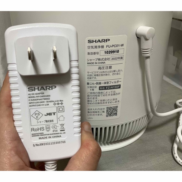 SHARP - シャープ プラズマクラスター7000 空気清浄機 FU-PC01-W 白