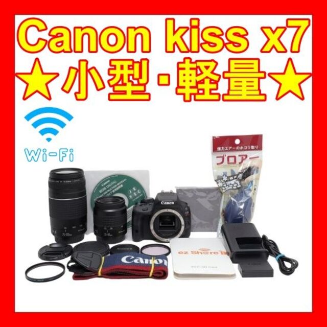 国内外の人気が集結 ❤️小型・軽量❤️スマホ転送❤️Canon x7❤️高 ...