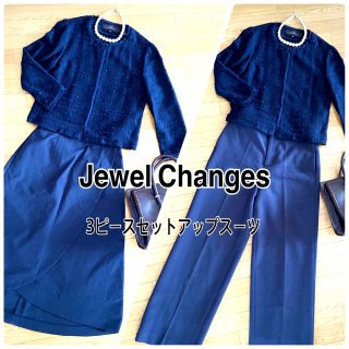 ユナイテッドアローズ(UNITED ARROWS)のJewelChanges / 3セットアップスーツ セレモニースーツ 38(スーツ)