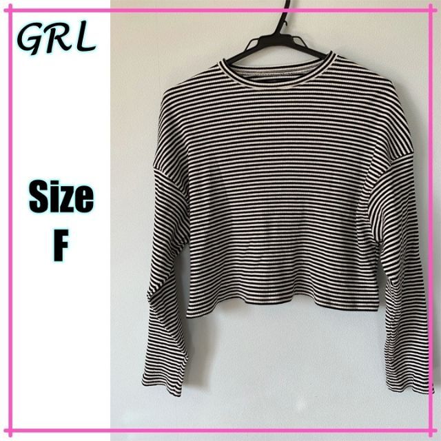 GRL(グレイル)の【着回し◎】GRL　グレイル　トップス　カットソー　ボーダー　ロンＴ　ショート丈 レディースのトップス(カットソー(長袖/七分))の商品写真