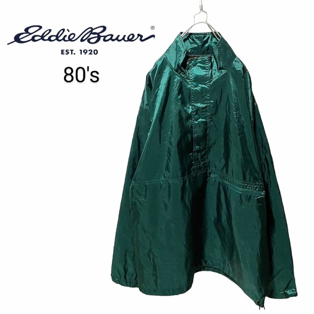 【Eddie Bauer】80's ナイロンアノラックジャケット A-341