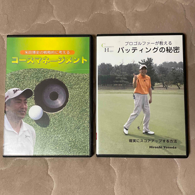 ゴルフレッスン米田博史 DVD2枚組　コースマネージメント、パッティングの秘密 エンタメ/ホビーのDVD/ブルーレイ(スポーツ/フィットネス)の商品写真