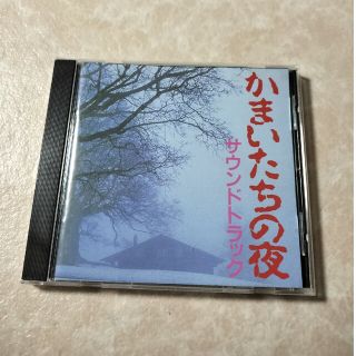 かまいたちの夜　サウンドトラック(ゲーム音楽)