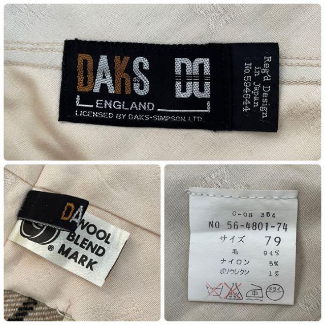 DAKS(ダックス)の美品 DAKS ダックス スラックス パンツ 79サイズ ハウスチェック メンズのパンツ(スラックス)の商品写真