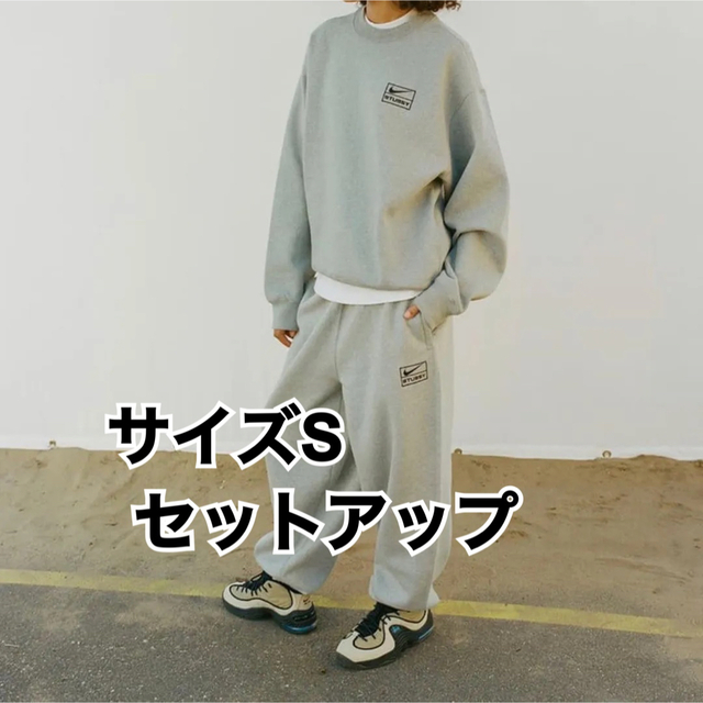 STUSSY(ステューシー)の23ss Stussy NIKE スウェット セットアップ　上下 メンズのトップス(スウェット)の商品写真