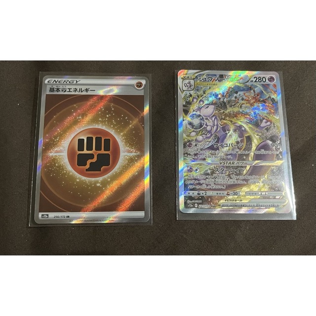 ポケモンカード　ミュウツー　vstarユニバース　エネルギー　SA エンタメ/ホビーのトレーディングカード(シングルカード)の商品写真