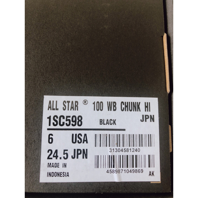 CONVERSE(コンバース)のコンバース　チャンクハイ　ALL STAR100 CHANK HI - 6 レディースの靴/シューズ(スニーカー)の商品写真